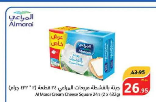 ALMARAI Cream Cheese  in Hyper Panda in KSA, Saudi Arabia, Saudi - Mahayil