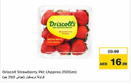  Dragon fruits  in نستو هايبرماركت in الإمارات العربية المتحدة , الامارات - دبي