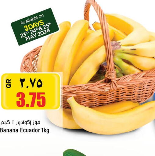  Banana  in Retail Mart in Qatar - Al-Shahaniya