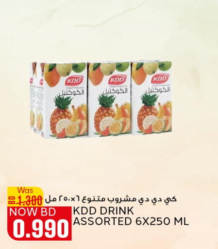 KDD   in Al Jazira Supermarket in Bahrain
