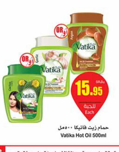 VATIKA Hair Oil  in أسواق عبد الله العثيم in مملكة العربية السعودية, السعودية, سعودية - حفر الباطن