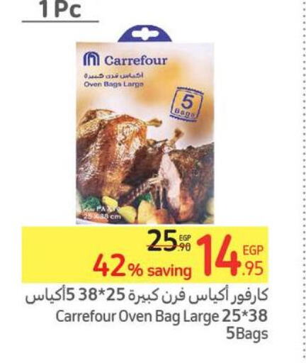  in Carrefour  in Egypt - Cairo