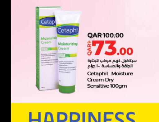 CETAPHIL Face cream  in LuLu Hypermarket in Qatar - Al Shamal