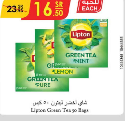 Lipton Green Tea  in Danube in KSA, Saudi Arabia, Saudi - Buraidah