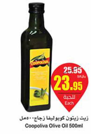 COOPOLIVA Olive Oil  in أسواق عبد الله العثيم in مملكة العربية السعودية, السعودية, سعودية - الرس