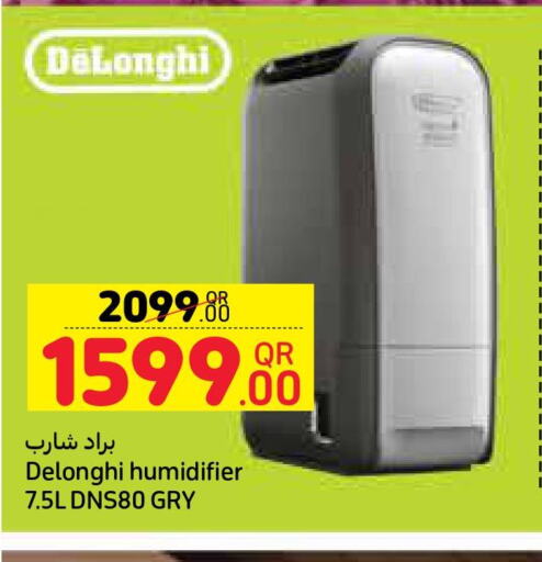 DELONGHI Humidifier  in كارفور in قطر - الشحانية
