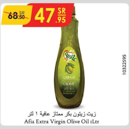 AFIA Extra Virgin Olive Oil  in الدانوب in مملكة العربية السعودية, السعودية, سعودية - حائل‎
