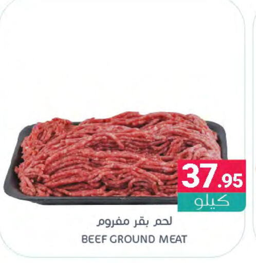  Beef  in Muntazah Markets in KSA, Saudi Arabia, Saudi - Qatif