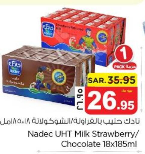 NADEC Flavoured Milk  in نستو in مملكة العربية السعودية, السعودية, سعودية - المنطقة الشرقية