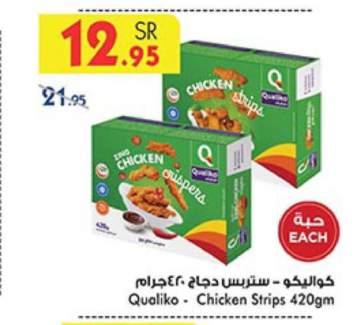 QUALIKO Chicken Strips  in Bin Dawood in KSA, Saudi Arabia, Saudi - Medina
