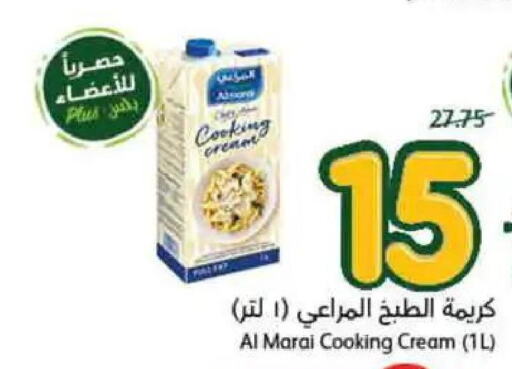 ALMARAI Whipping / Cooking Cream  in هايبر بنده in مملكة العربية السعودية, السعودية, سعودية - الدوادمي