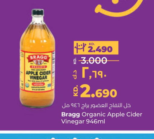  Vinegar  in Lulu Hypermarket  in Kuwait - Kuwait City