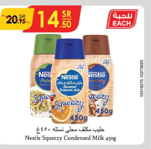 NESTLE Condensed Milk  in Danube in KSA, Saudi Arabia, Saudi - Al-Kharj