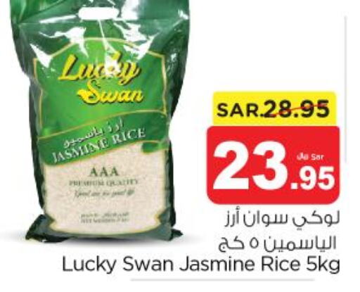  Jasmine Rice  in نستو in مملكة العربية السعودية, السعودية, سعودية - الرياض