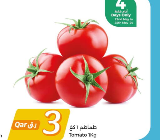  Tomato  in سيتي هايبرماركت in قطر - الوكرة