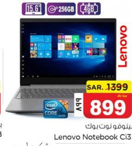 LENOVO Laptop  in نستو in مملكة العربية السعودية, السعودية, سعودية - الخبر‎