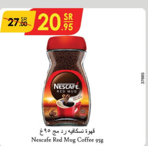 NESCAFE Coffee  in Danube in KSA, Saudi Arabia, Saudi - Jazan