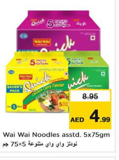 WAI WAi Noodles  in Nesto Hypermarket in UAE - Dubai
