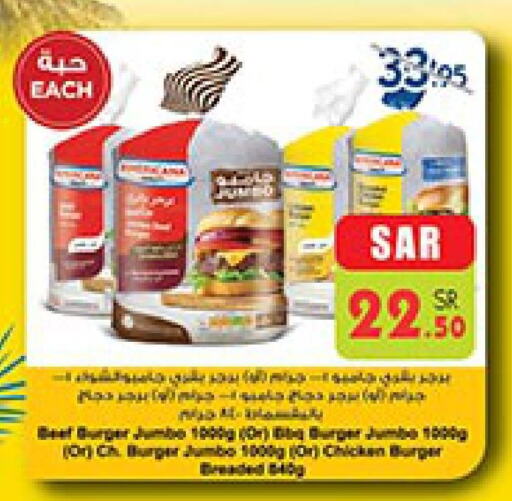  Chicken Burger  in Bin Dawood in KSA, Saudi Arabia, Saudi - Ta'if