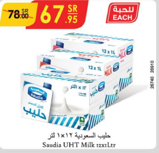SAUDIA Long Life / UHT Milk  in Danube in KSA, Saudi Arabia, Saudi - Khamis Mushait