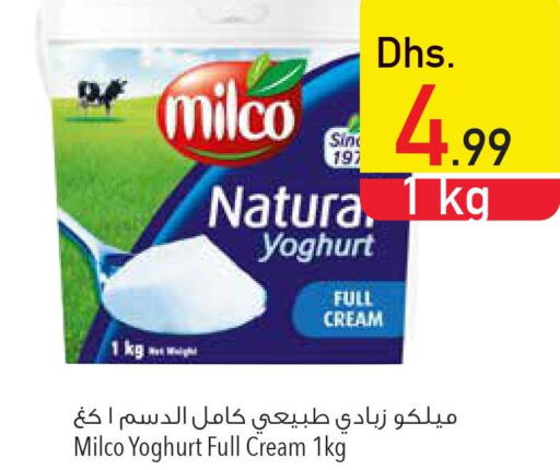 NATURA Yoghurt  in Safeer Hyper Markets in UAE - Abu Dhabi