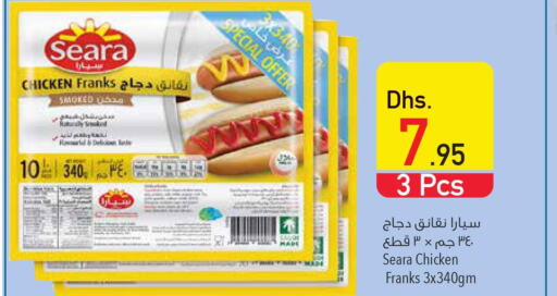 SEARA Chicken Franks  in Safeer Hyper Markets in UAE - Umm al Quwain