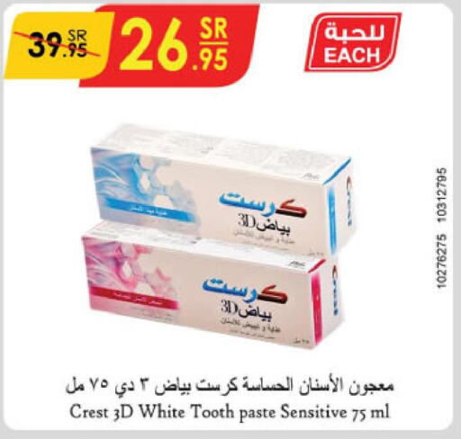 CREST Toothpaste  in Danube in KSA, Saudi Arabia, Saudi - Al-Kharj