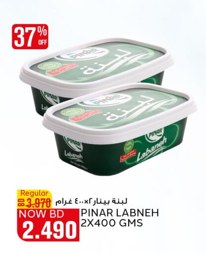 PINAR Labneh  in Al Jazira Supermarket in Bahrain