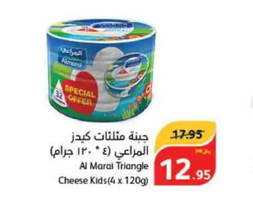 ALMARAI Triangle Cheese  in Hyper Panda in KSA, Saudi Arabia, Saudi - Saihat