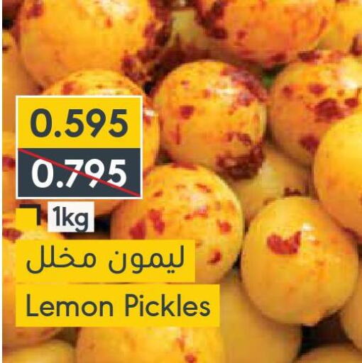  Pickle  in المنتزه in البحرين