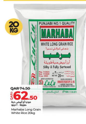  White Rice  in لولو هايبرماركت in قطر - الدوحة
