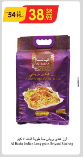  Basmati / Biryani Rice  in الدانوب in مملكة العربية السعودية, السعودية, سعودية - الجبيل‎