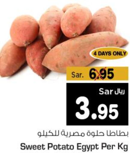  Sweet Potato  in متجر المواد الغذائية الميزانية in مملكة العربية السعودية, السعودية, سعودية - الرياض