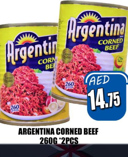 ARGENTINA Beef  in هايبرماركت مجستك بلس in الإمارات العربية المتحدة , الامارات - أبو ظبي