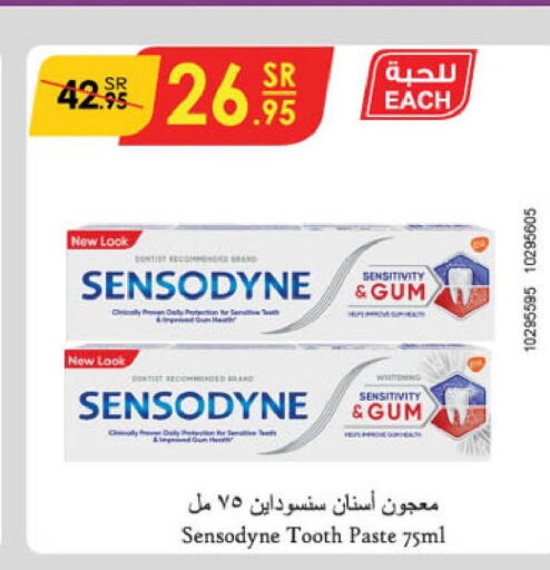 SENSODYNE Toothpaste  in الدانوب in مملكة العربية السعودية, السعودية, سعودية - الطائف