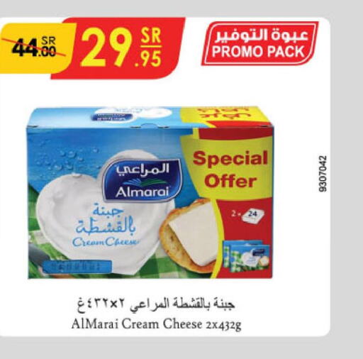 ALMARAI Cream Cheese  in Danube in KSA, Saudi Arabia, Saudi - Ta'if