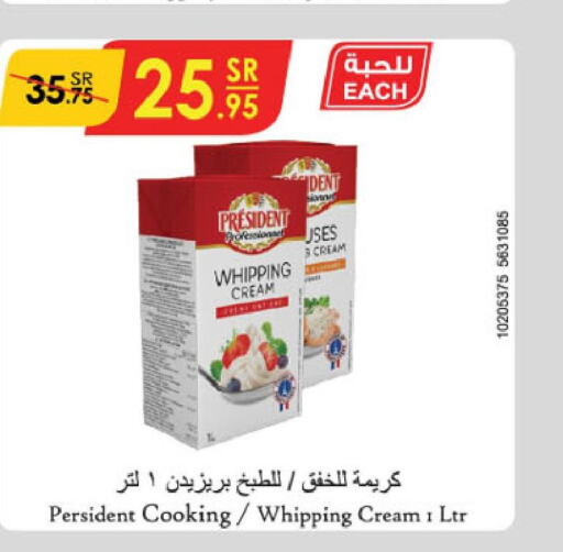 PRESIDENT Whipping / Cooking Cream  in Danube in KSA, Saudi Arabia, Saudi - Al Hasa