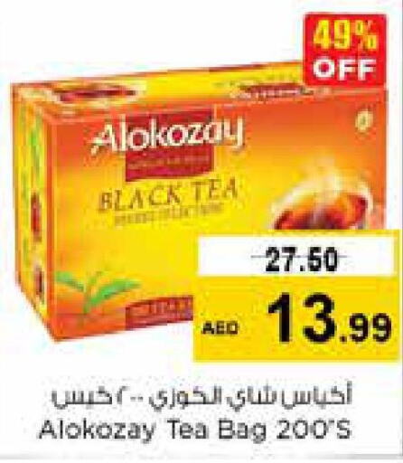 ALOKOZAY Tea Bags  in Nesto Hypermarket in UAE - Abu Dhabi