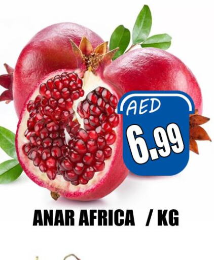  Pomegranate  in هايبرماركت مجستك بلس in الإمارات العربية المتحدة , الامارات - أبو ظبي