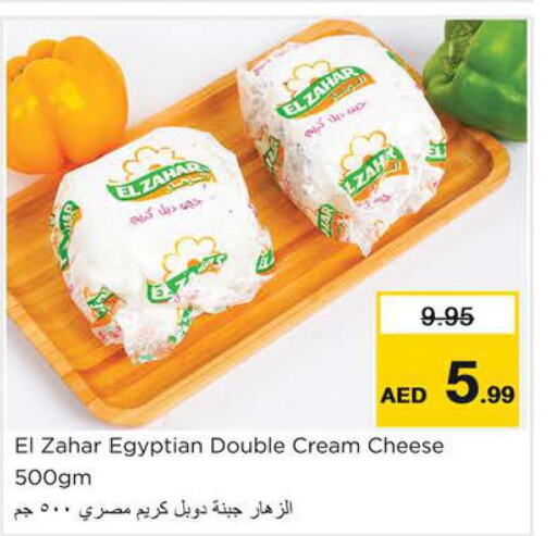  Cream Cheese  in نستو هايبرماركت in الإمارات العربية المتحدة , الامارات - دبي