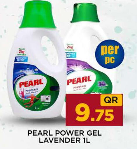 PEARL Detergent  in دوحة ستوب انح شوب هايبرماركت in قطر - الوكرة