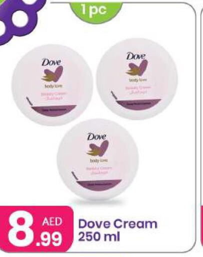 DOVE Face cream  in Al Nahda Gifts Center in UAE - Sharjah / Ajman