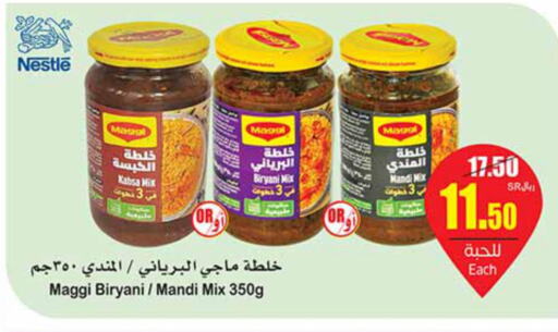MAGGI Spices / Masala  in Othaim Markets in KSA, Saudi Arabia, Saudi - Riyadh