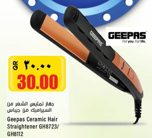 GEEPAS Hair Appliances  in سوبر ماركت الهندي الجديد in قطر - الدوحة