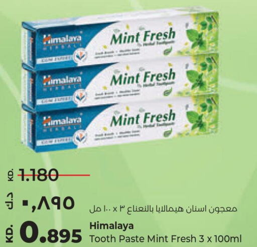 HIMALAYA Toothpaste  in Lulu Hypermarket  in Kuwait - Kuwait City