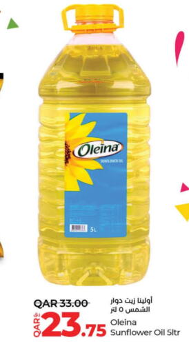  Sunflower Oil  in لولو هايبرماركت in قطر - الدوحة
