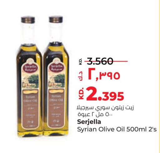  Olive Oil  in لولو هايبر ماركت in الكويت - محافظة الأحمدي