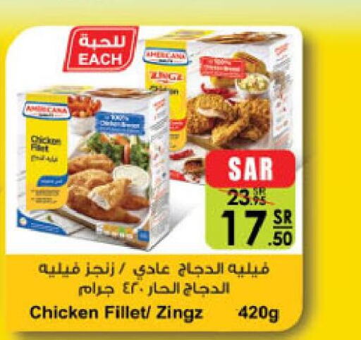  Chicken Burger  in الدانوب in مملكة العربية السعودية, السعودية, سعودية - الطائف