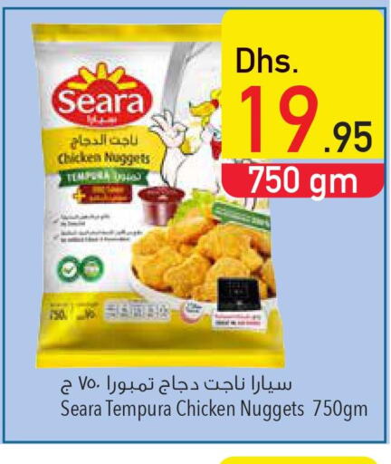 SEARA Chicken Nuggets  in السفير هايبر ماركت in الإمارات العربية المتحدة , الامارات - أبو ظبي