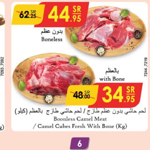  Camel meat  in Danube in KSA, Saudi Arabia, Saudi - Al Hasa